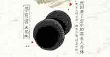 电影《大护法》发布“花生人”预告海报 各色人物引共鸣