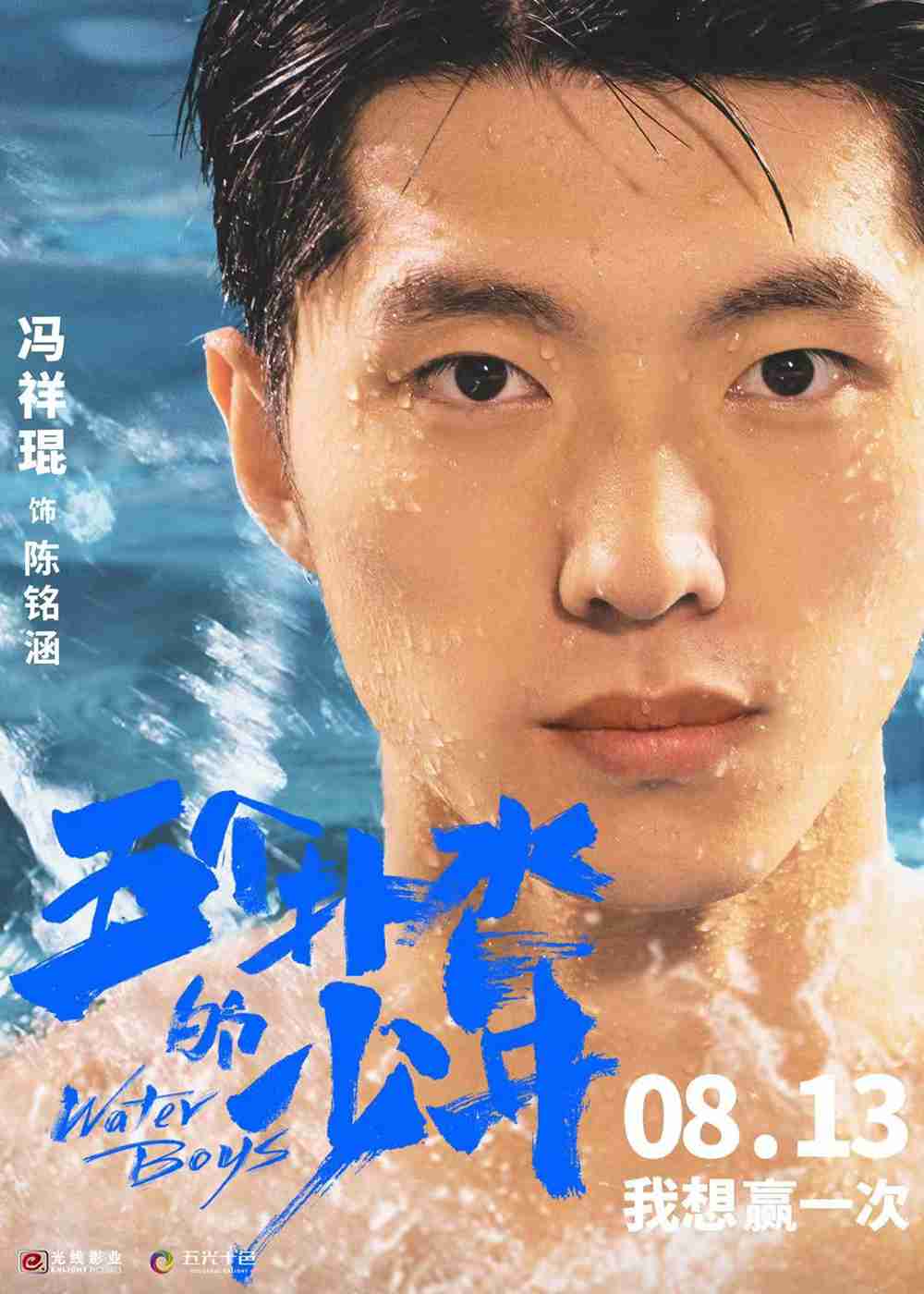 冯祥琨