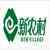 《你的名字。。。。》混剪特辑